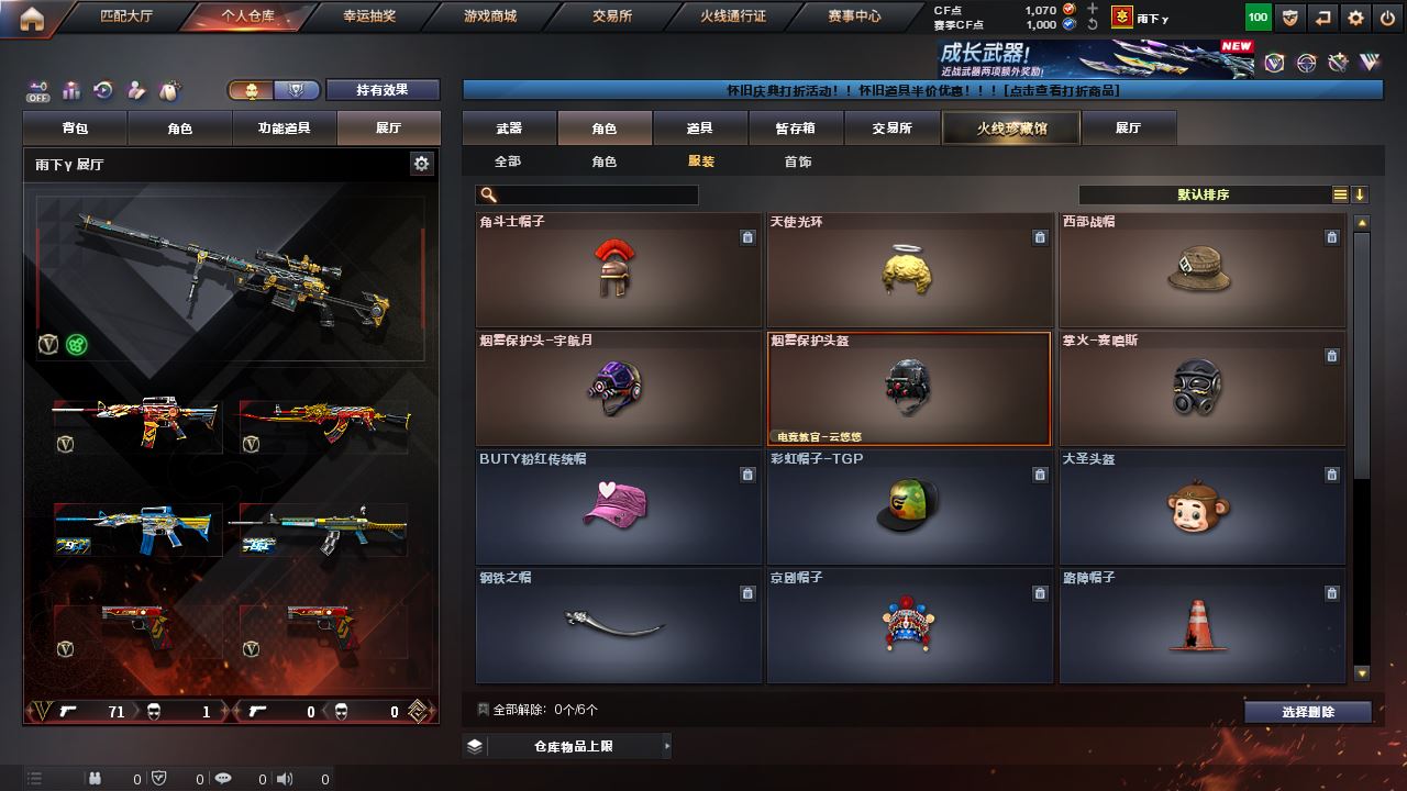 http://www.youxiduoduo.com/
