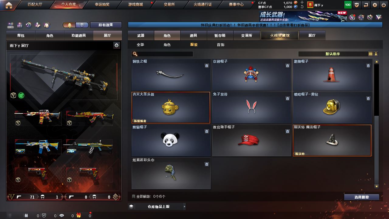 http://www.youxiduoduo.com/