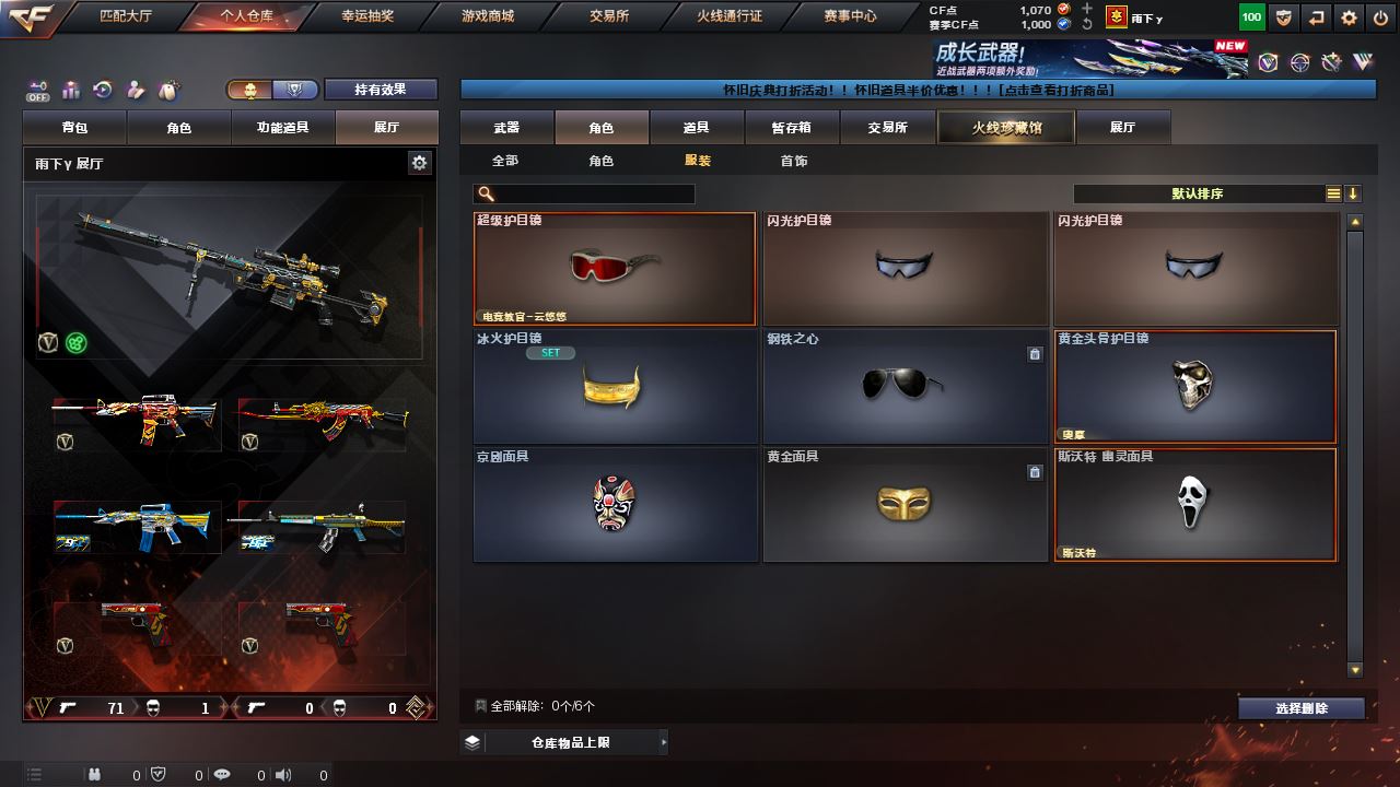 http://www.youxiduoduo.com/
