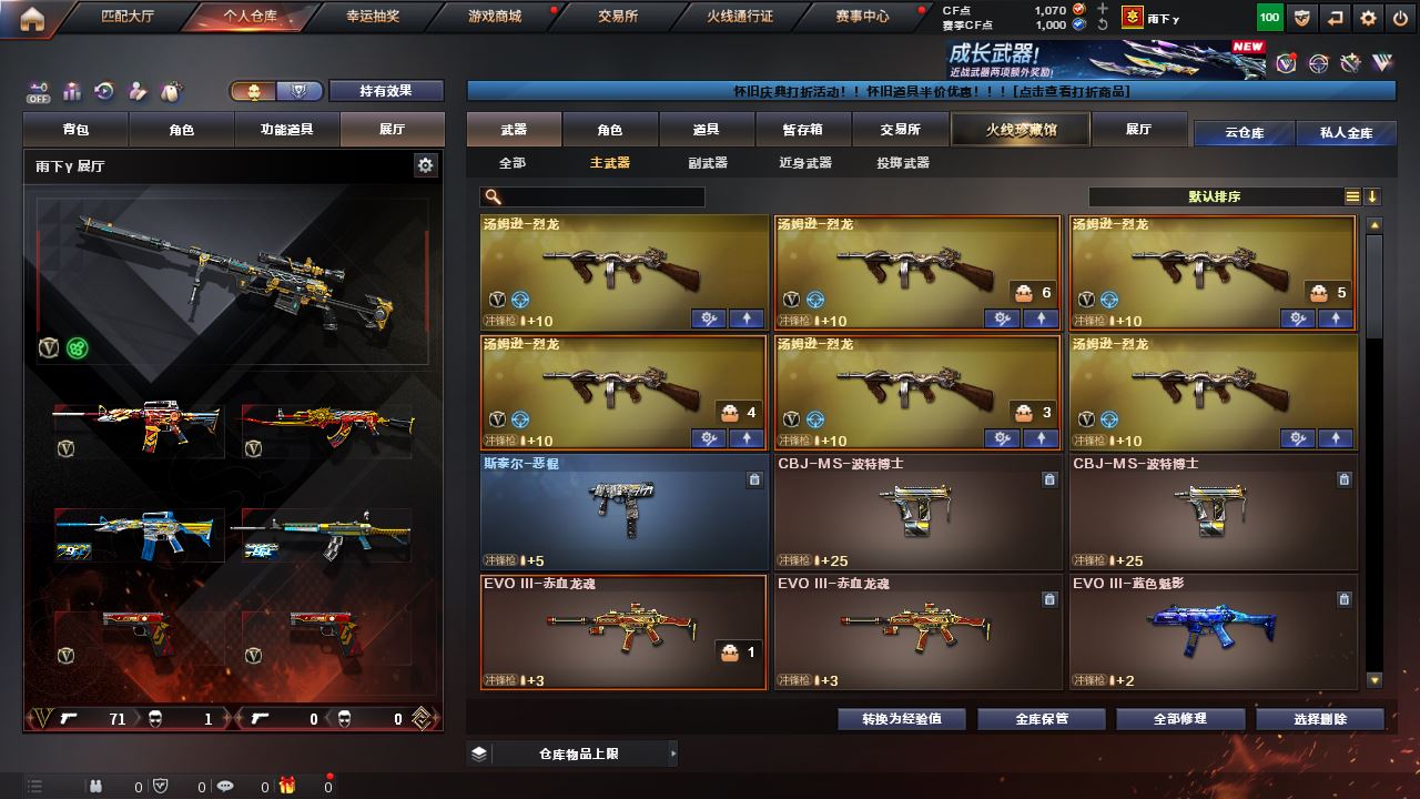 http://www.youxiduoduo.com/