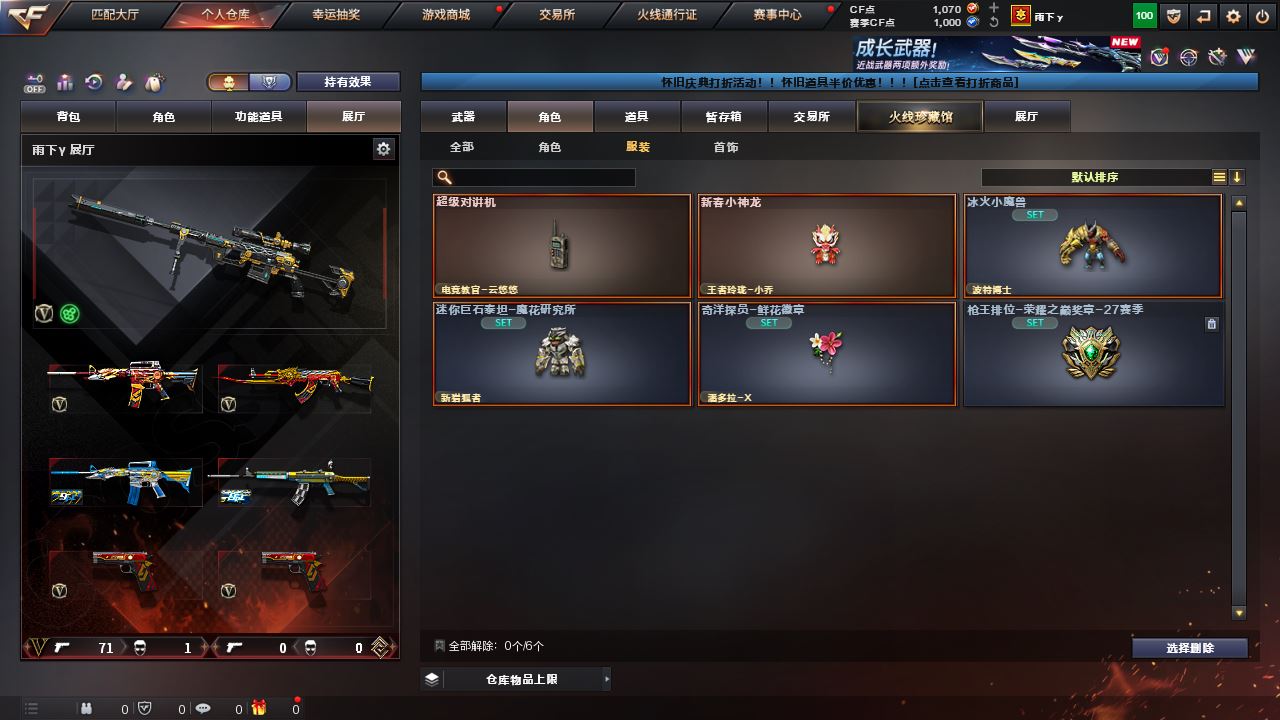 http://www.youxiduoduo.com/