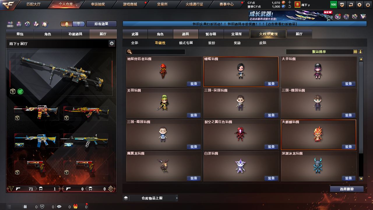 http://www.youxiduoduo.com/
