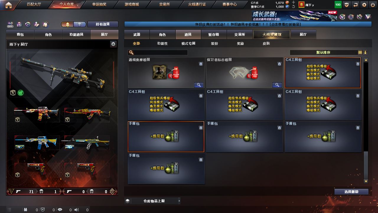 http://www.youxiduoduo.com/