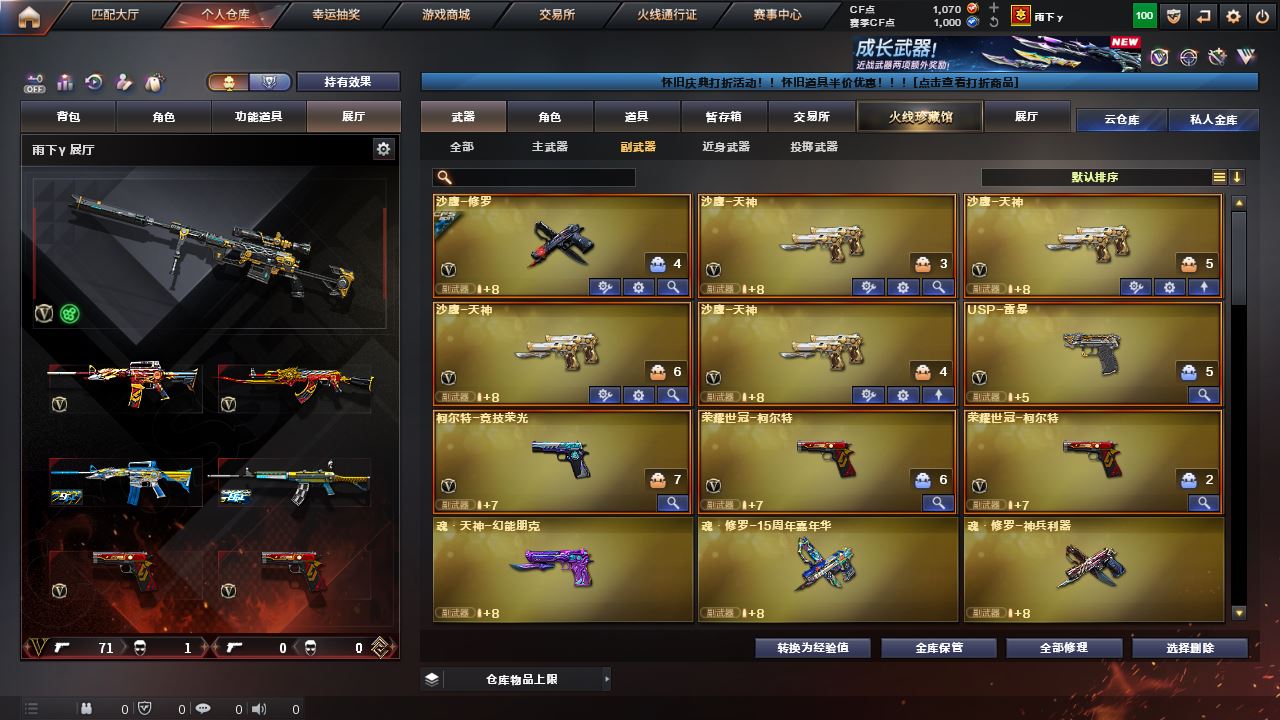 http://www.youxiduoduo.com/