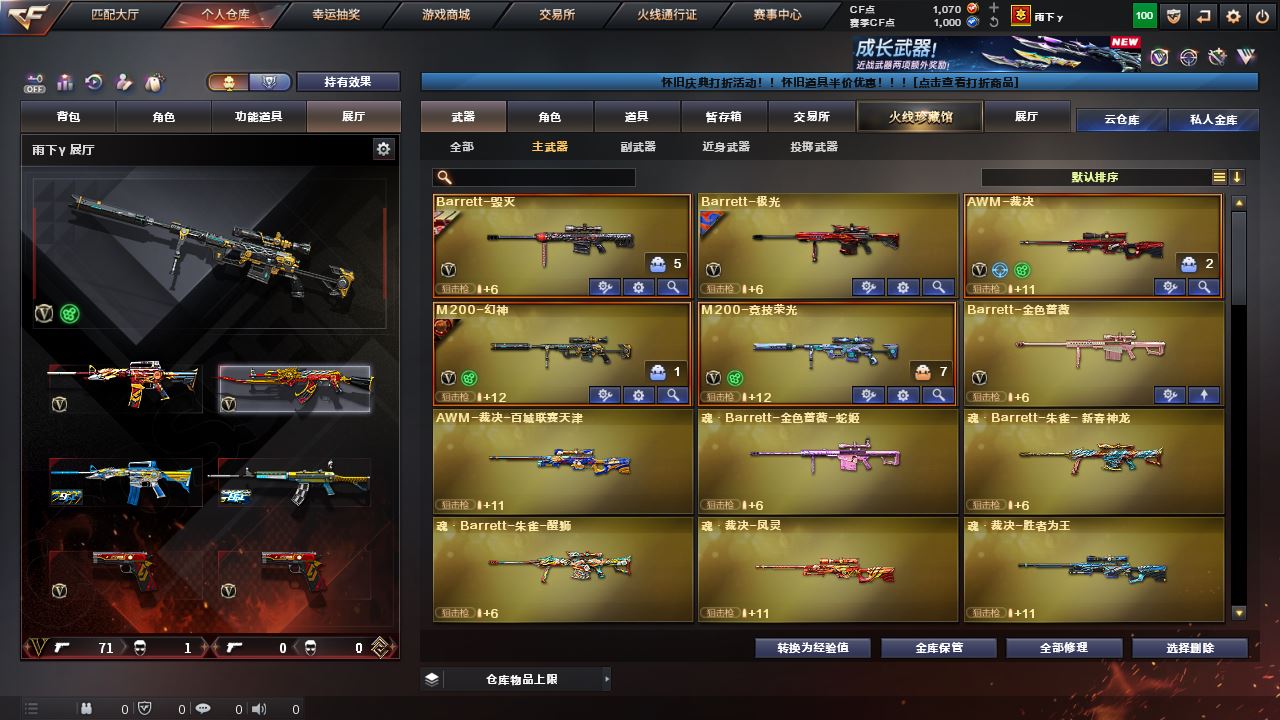 http://www.youxiduoduo.com/