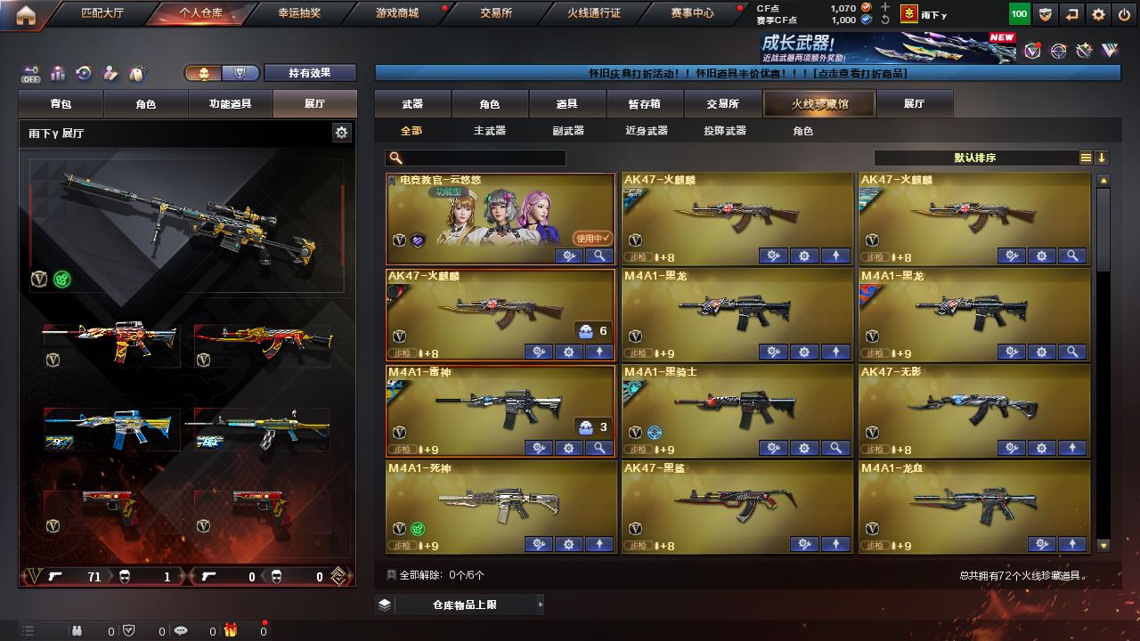http://www.youxiduoduo.com/