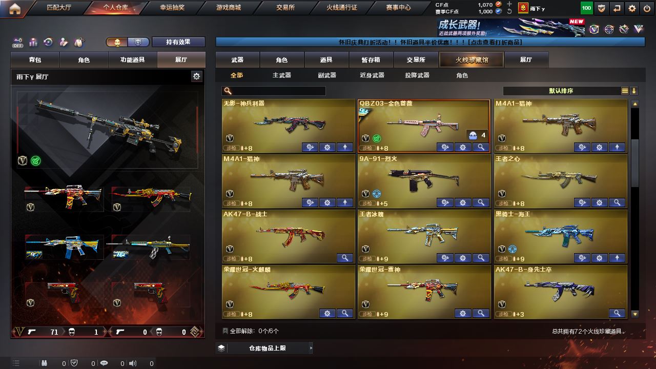 http://www.youxiduoduo.com/