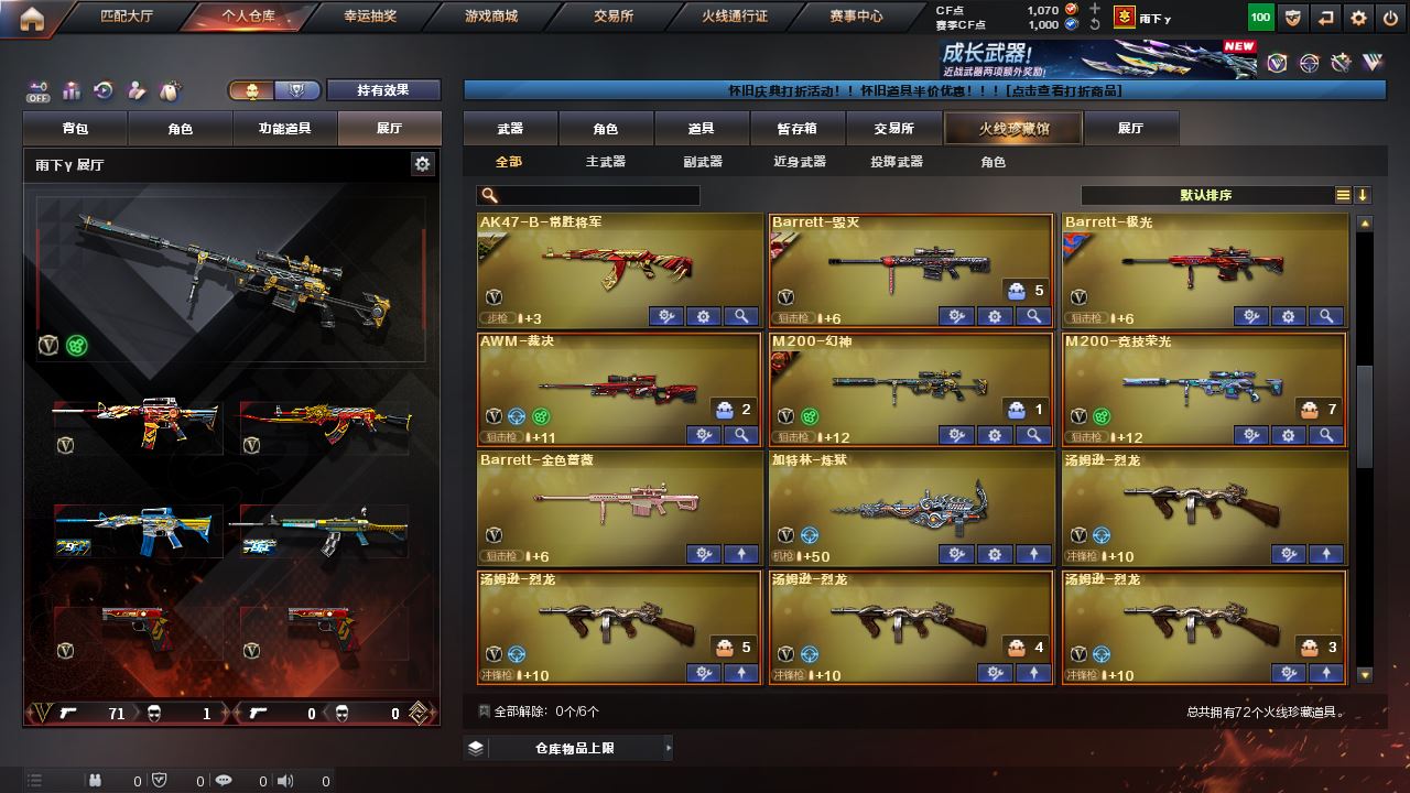 http://www.youxiduoduo.com/