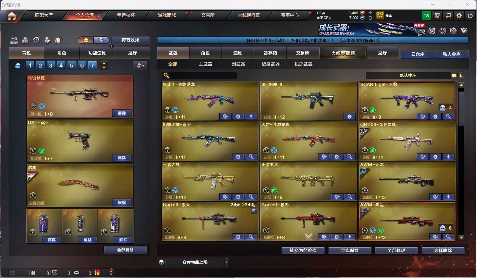http://www.youxiduoduo.com/