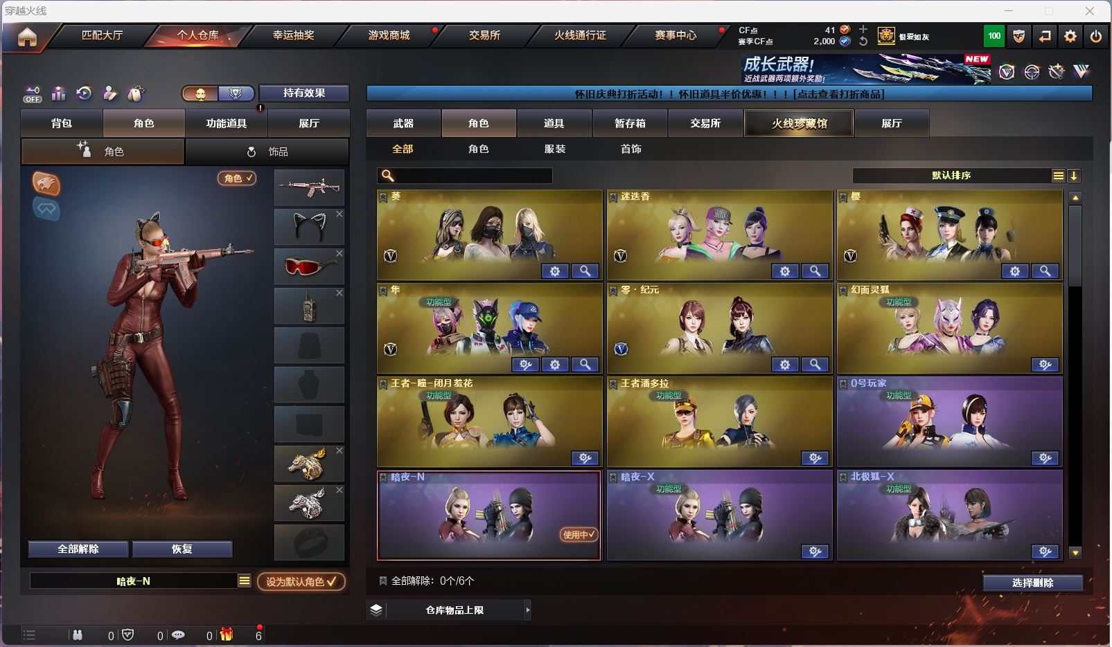 http://www.youxiduoduo.com/