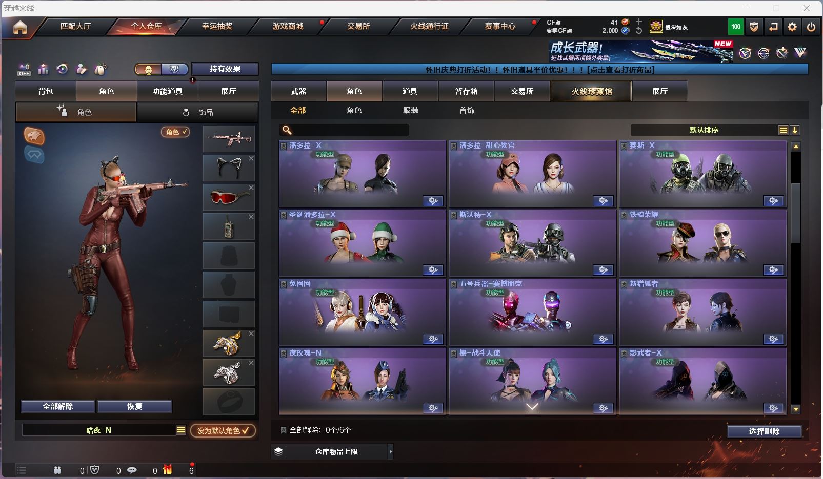 http://www.youxiduoduo.com/