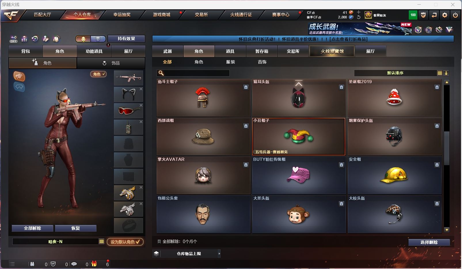 http://www.youxiduoduo.com/