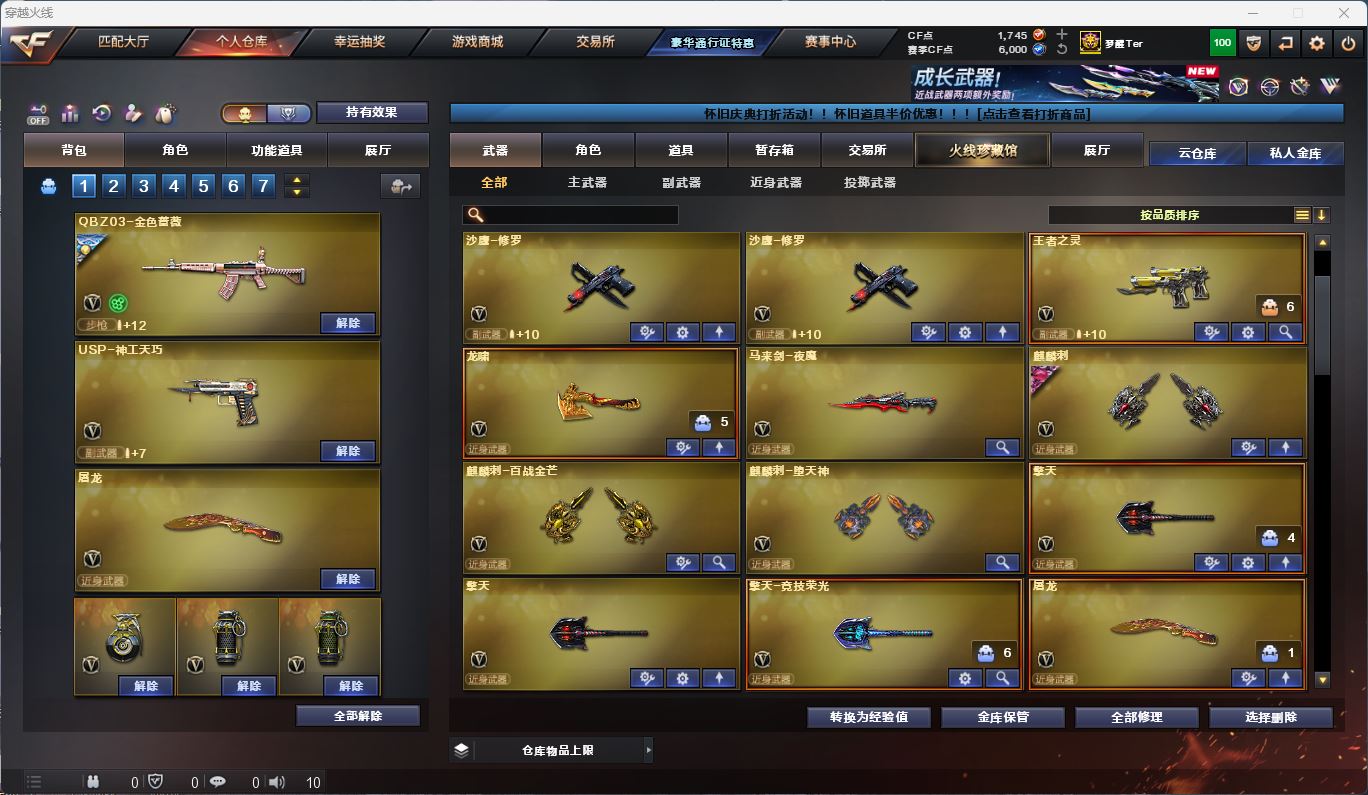 http://www.zhanghaojia.com/