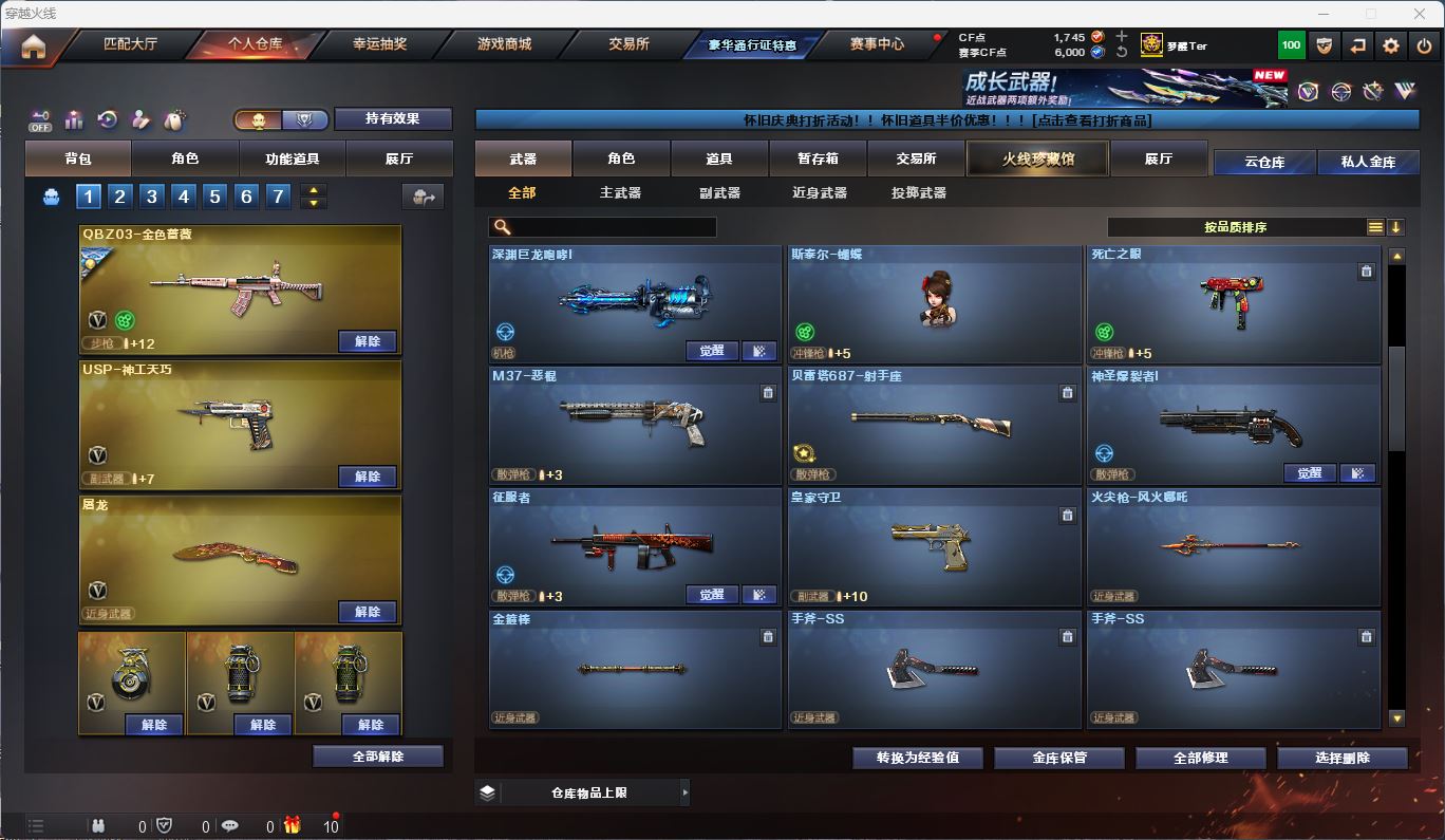 http://www.zhanghaojia.com/