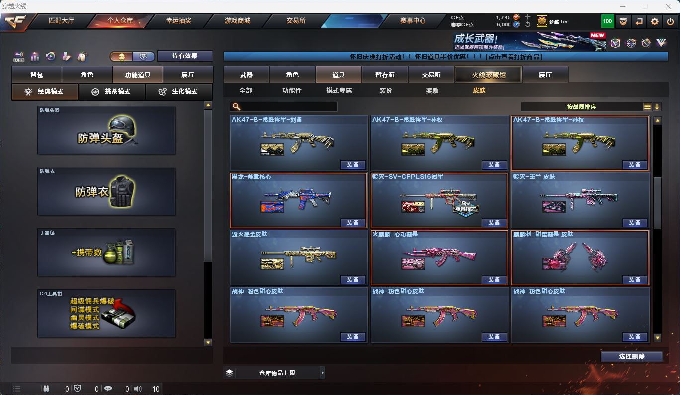 http://www.zhanghaojia.com/