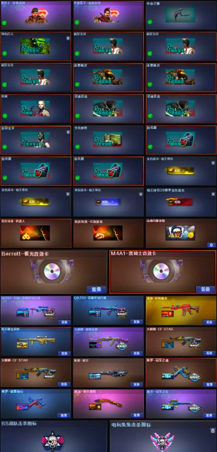 http://www.zhanghaojia.com/