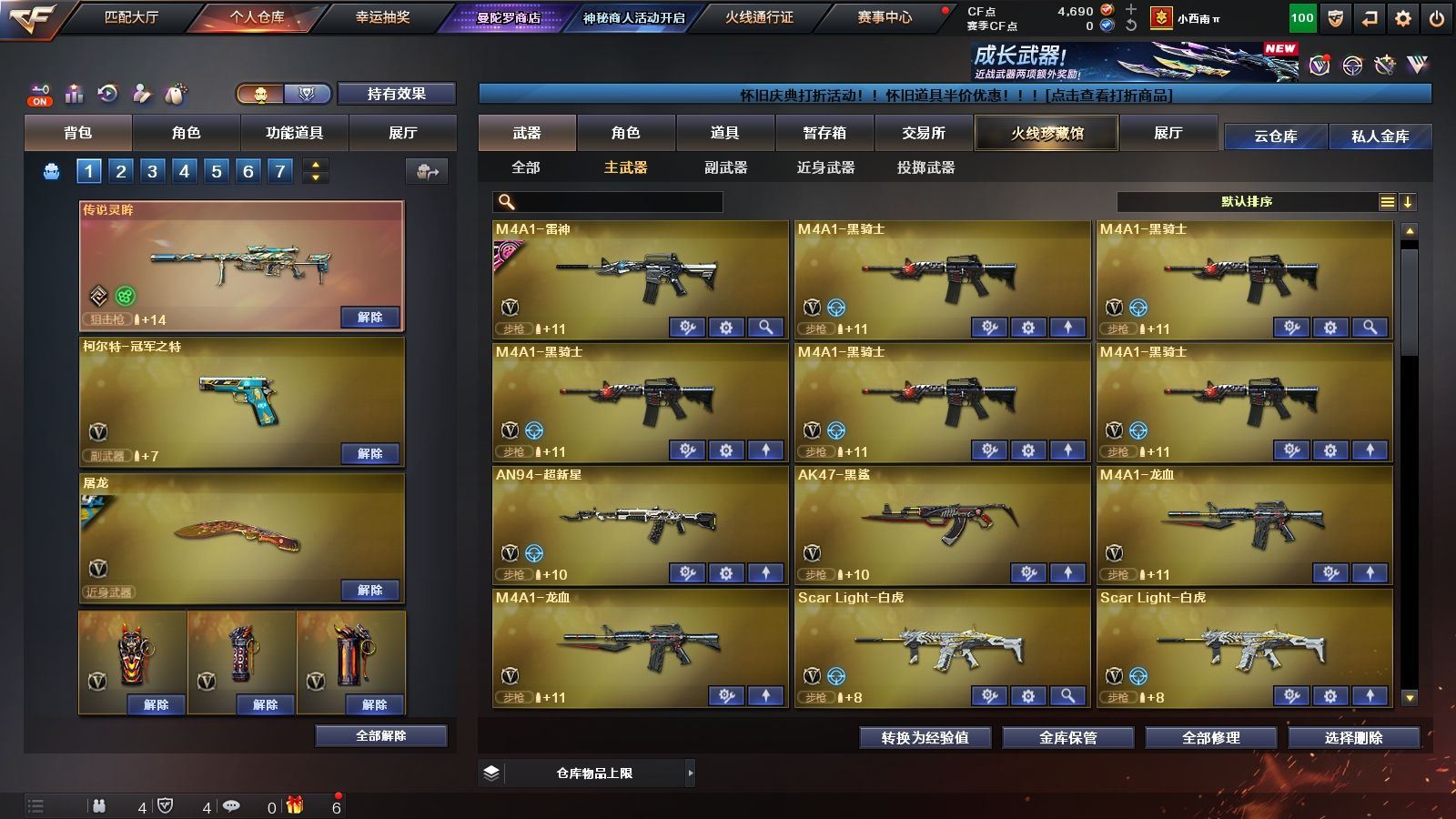 http://www.youxiduoduo.com/