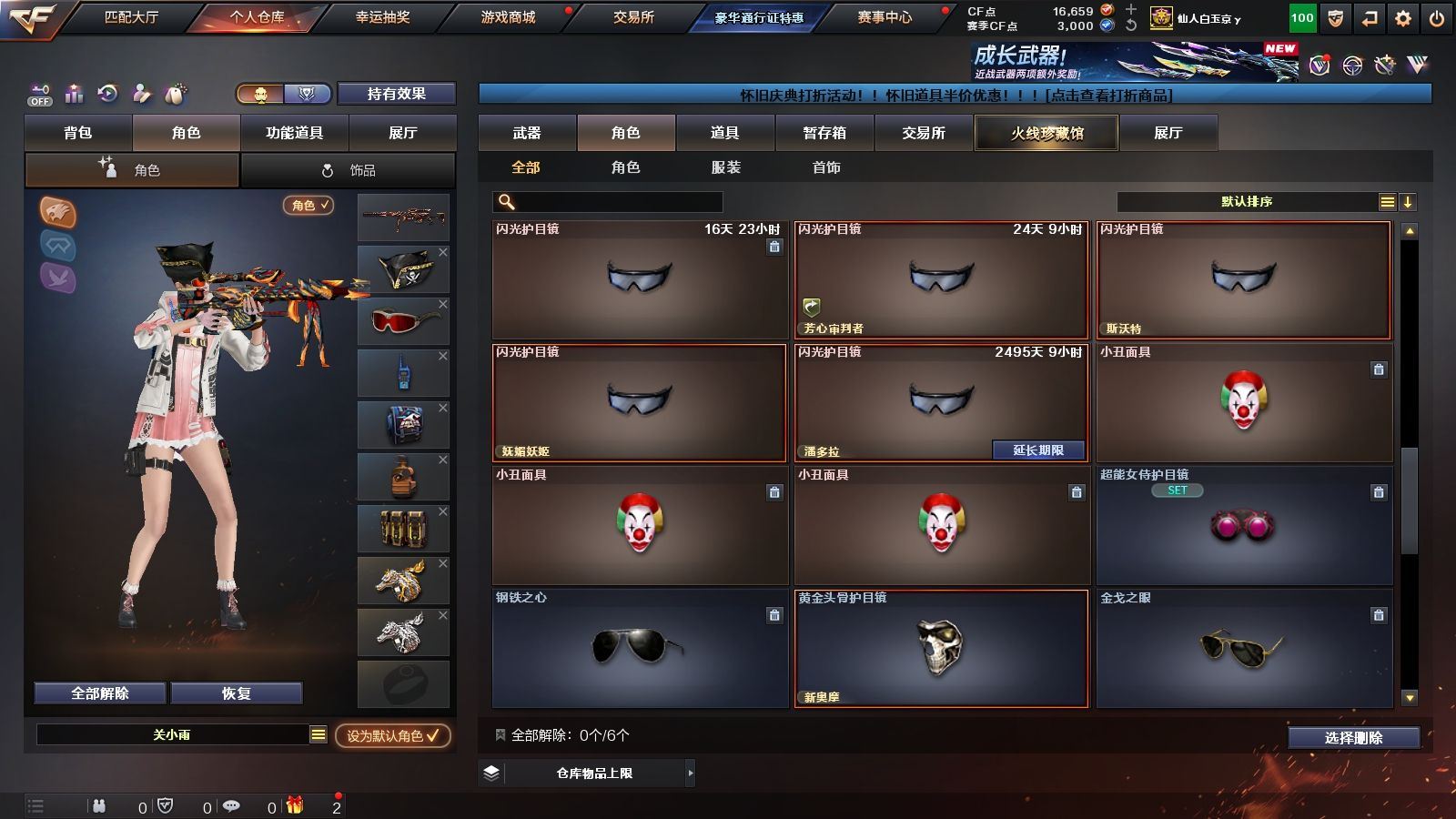 http://www.youxiduoduo.com/