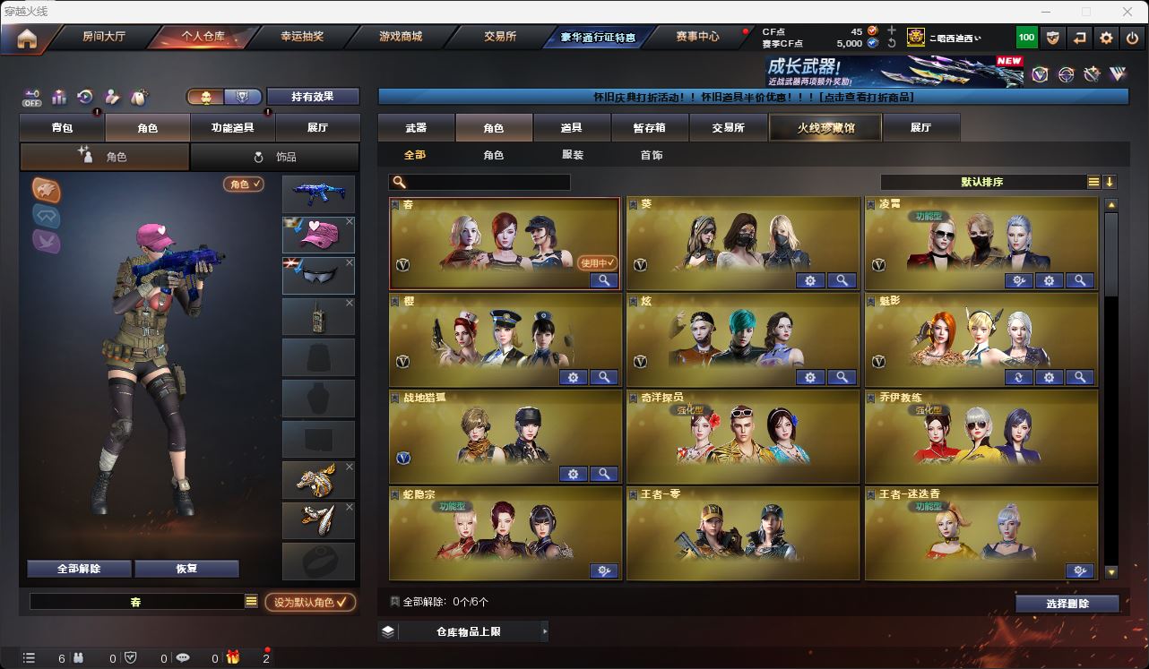 http://www.youxiduoduo.com/