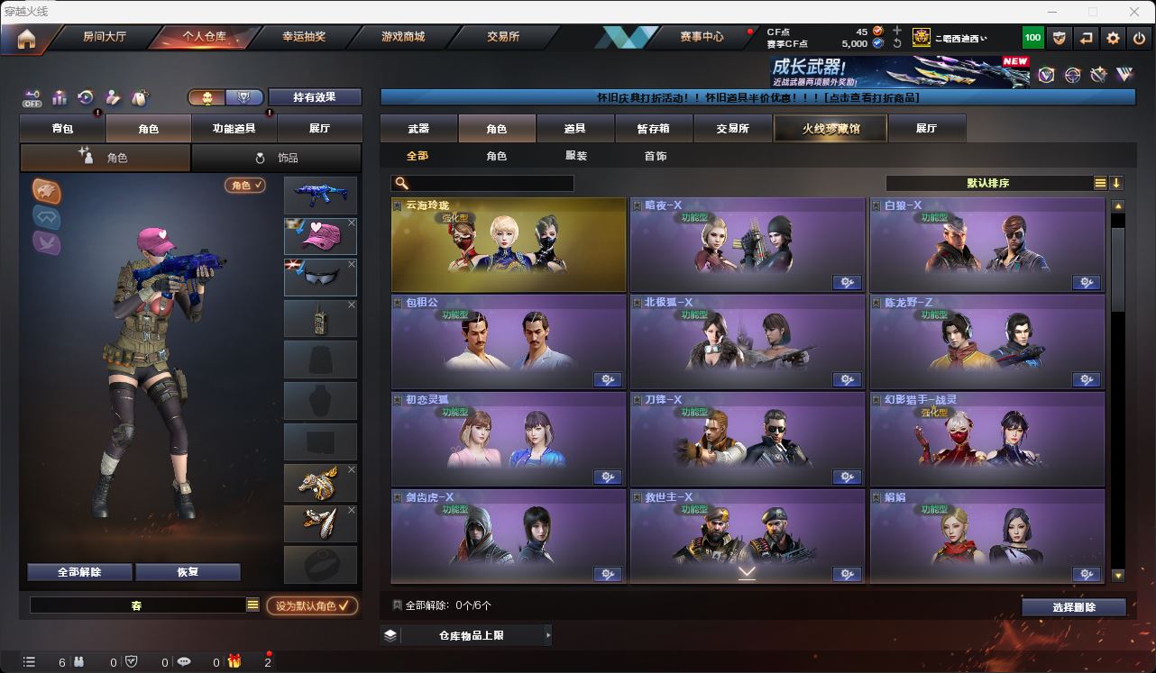 http://www.youxiduoduo.com/