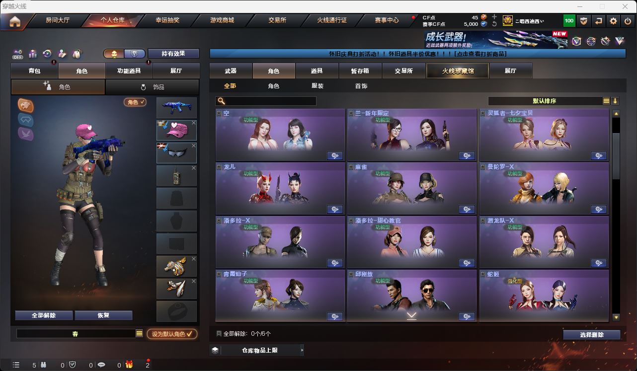 http://www.youxiduoduo.com/