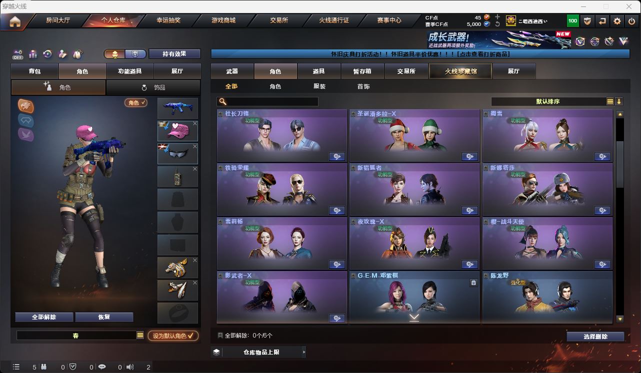 http://www.youxiduoduo.com/