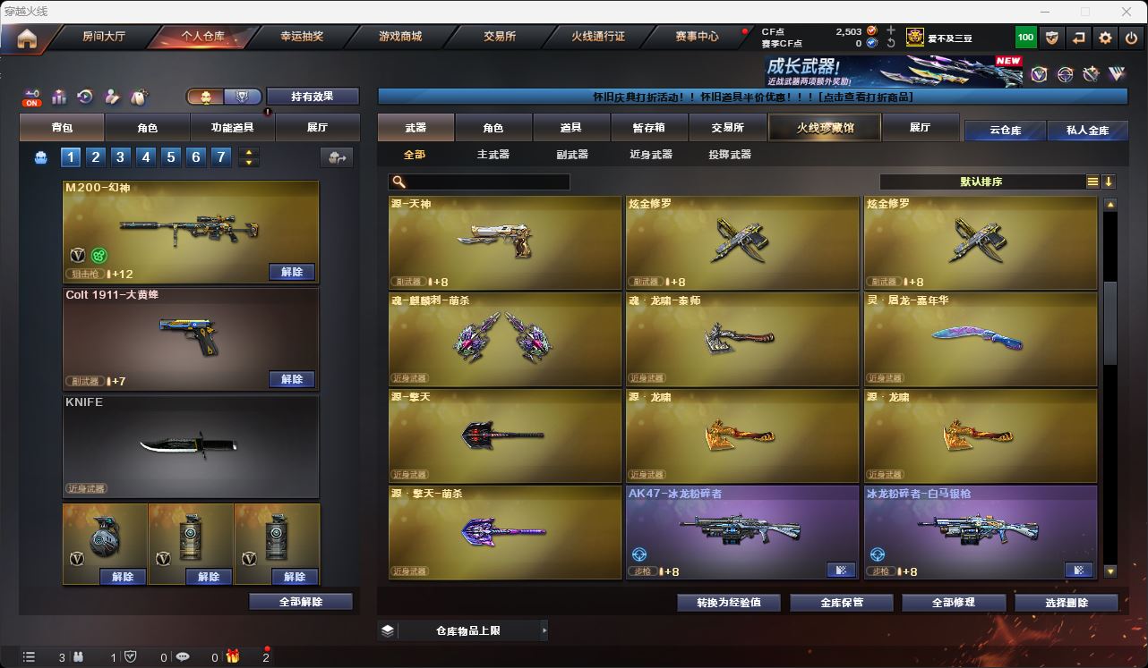 http://www.youxiduoduo.com/