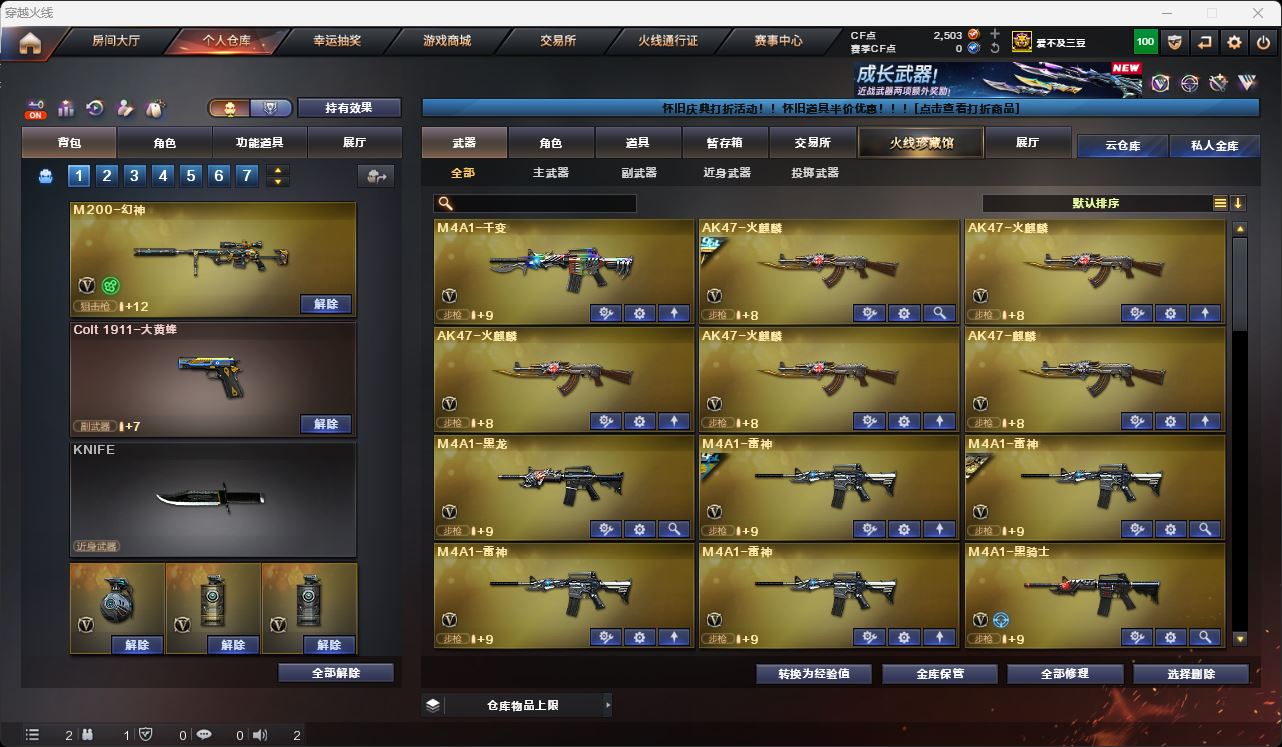 http://www.youxiduoduo.com/