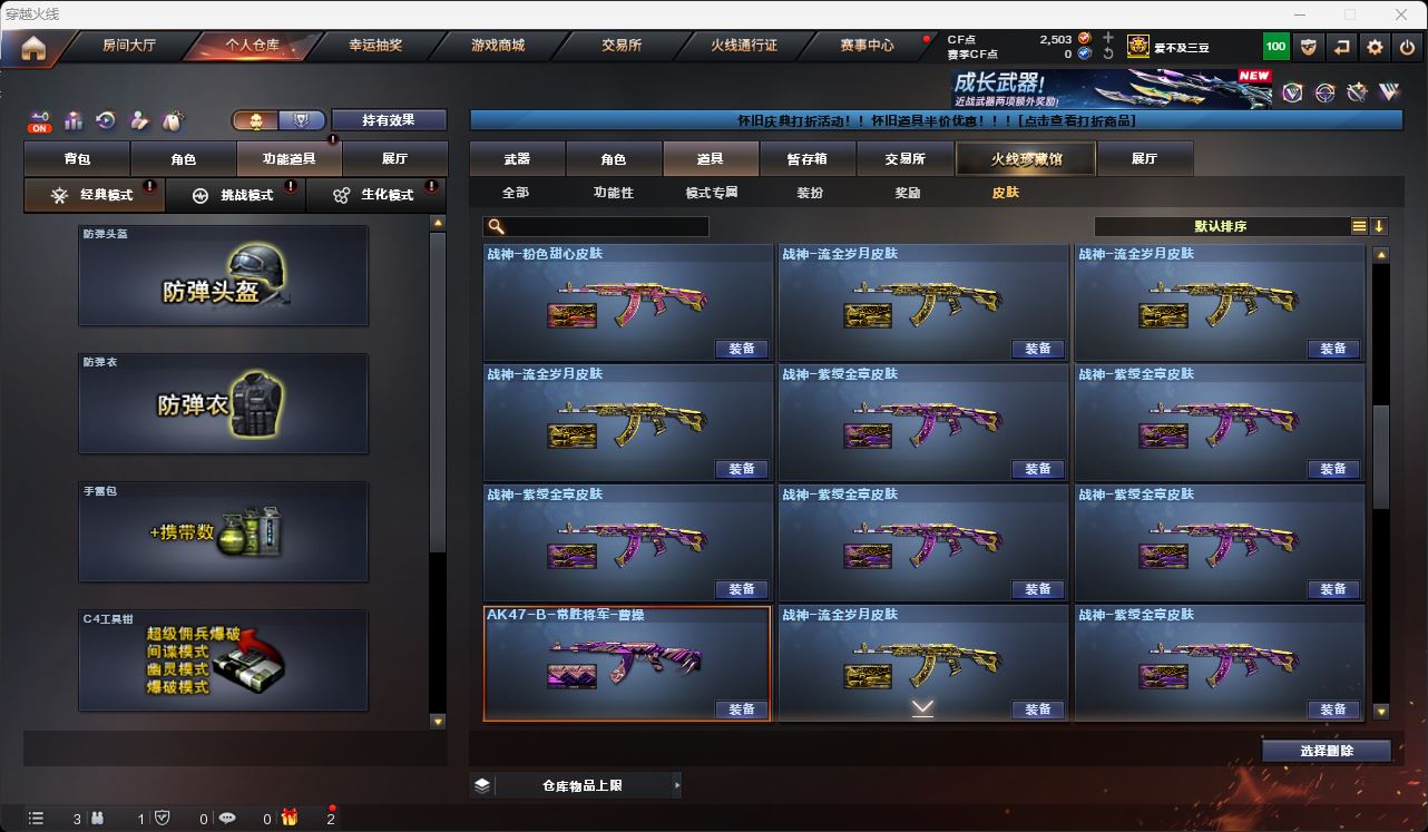 http://www.youxiduoduo.com/