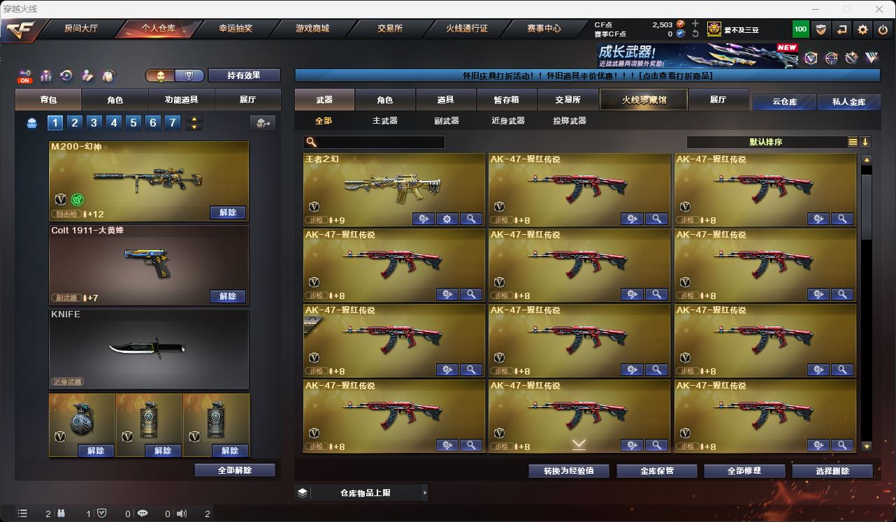 http://www.youxiduoduo.com/