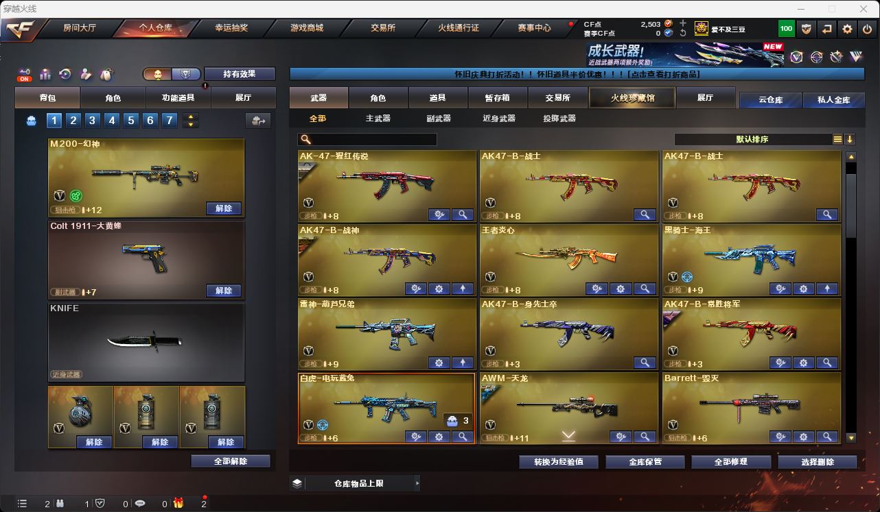 http://www.youxiduoduo.com/