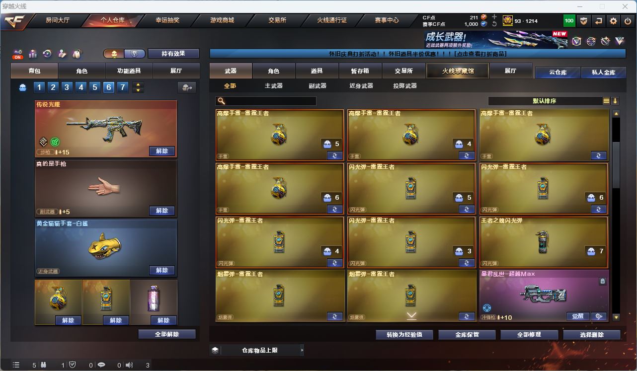 http://www.youxiduoduo.com/