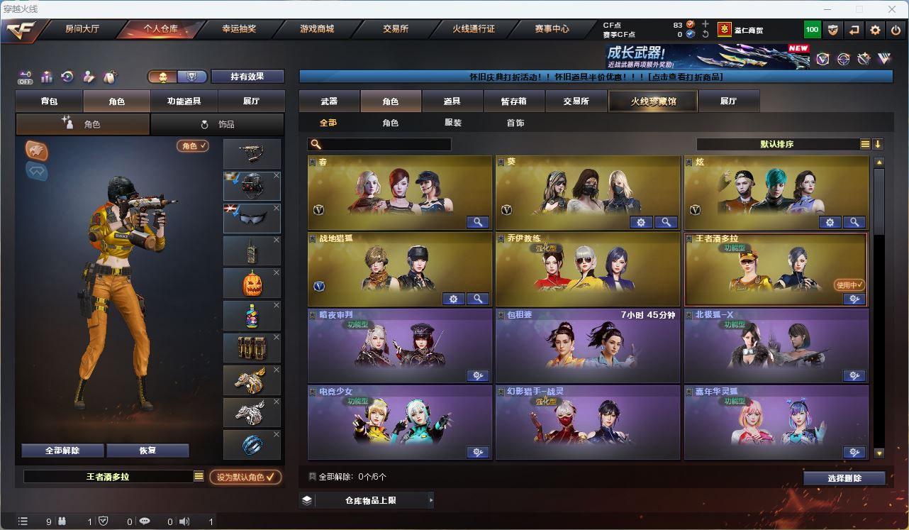 http://www.youxiduoduo.com/