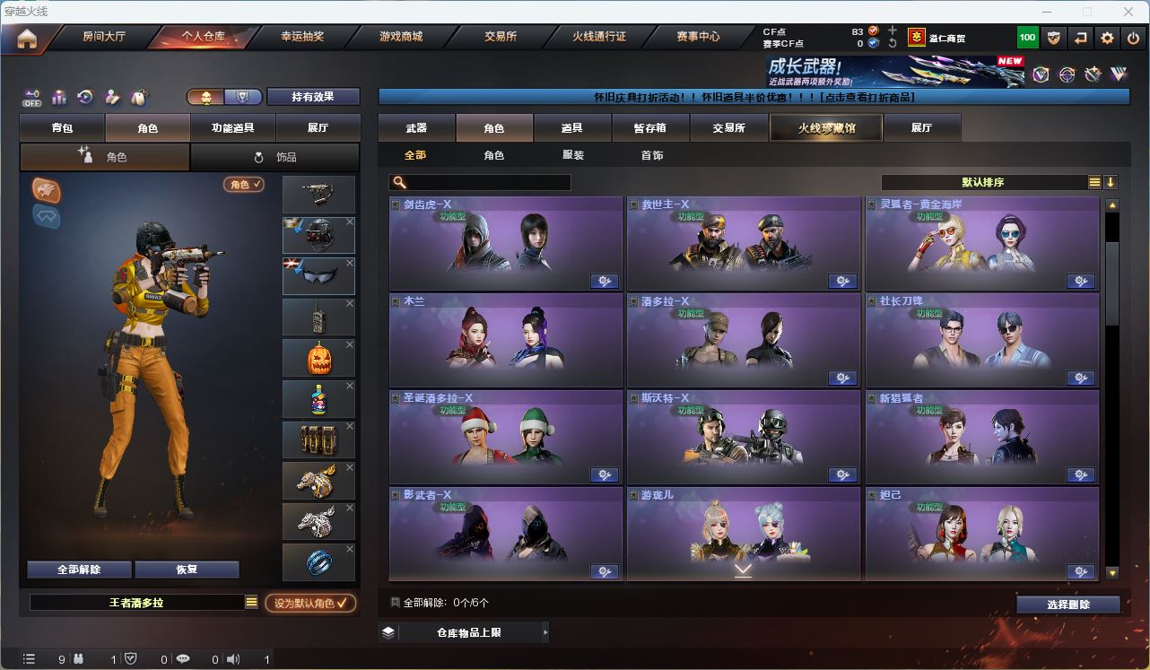 http://www.youxiduoduo.com/