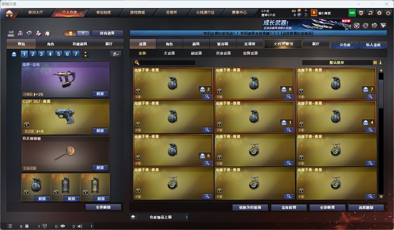http://www.youxiduoduo.com/