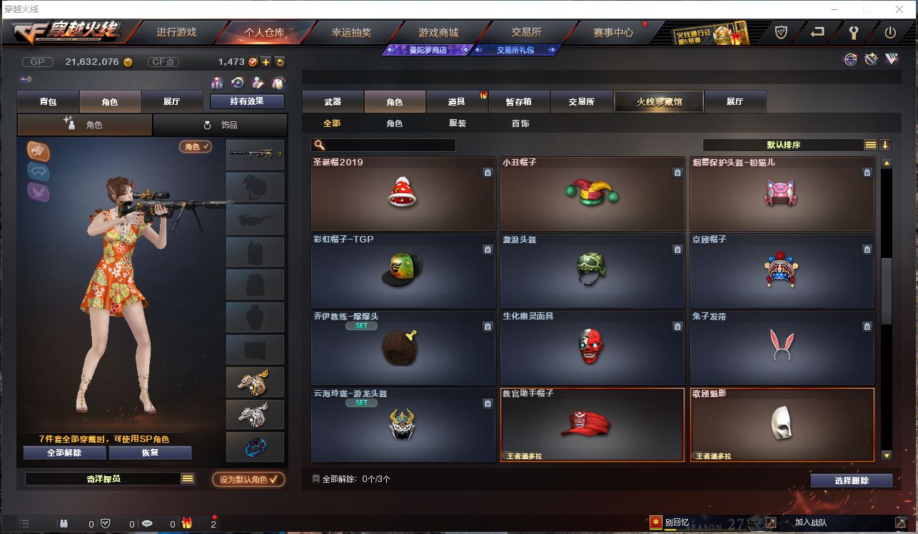 http://www.youxiduoduo.com/