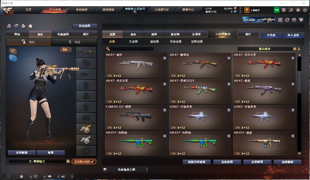http://www.youxiduoduo.com/