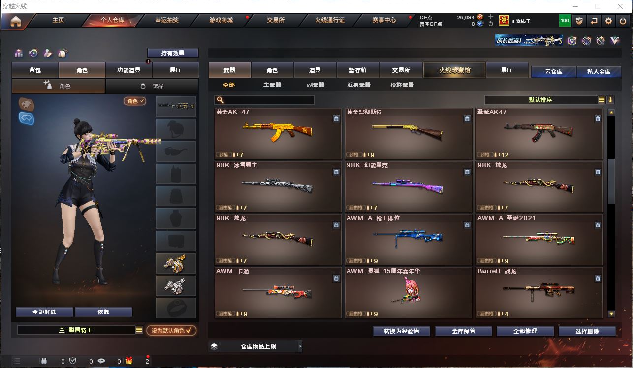 http://www.youxiduoduo.com/