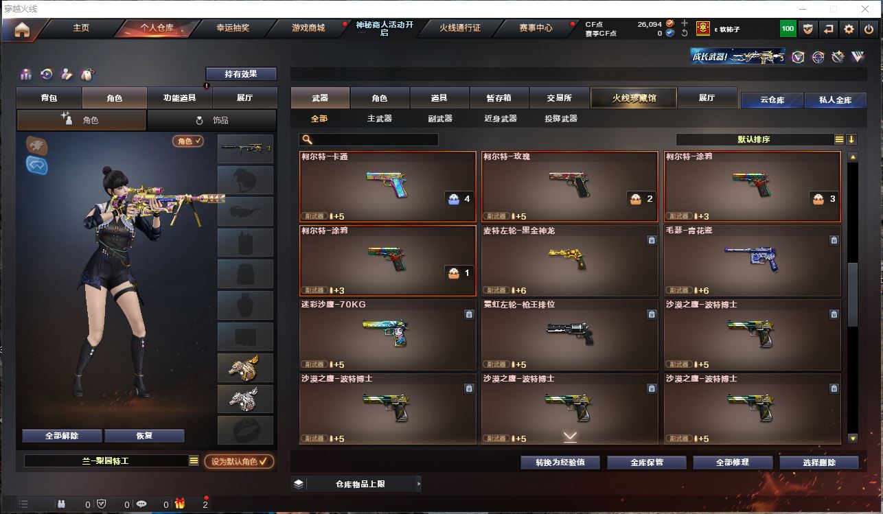 http://www.youxiduoduo.com/
