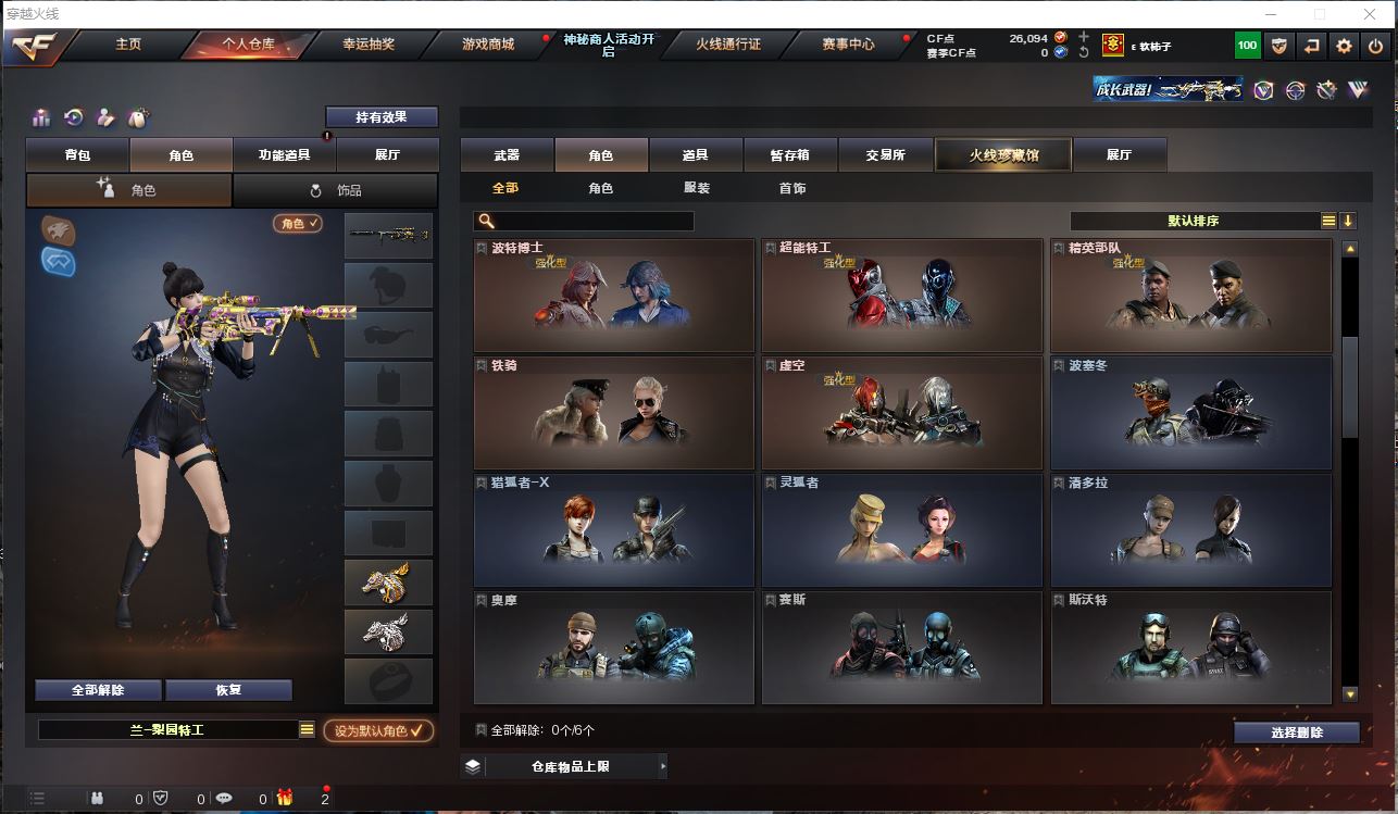 http://www.youxiduoduo.com/