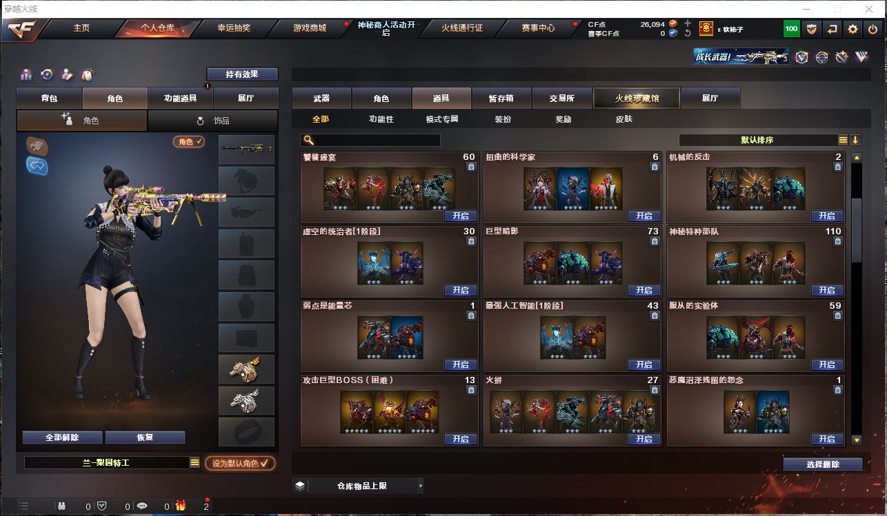 http://www.youxiduoduo.com/