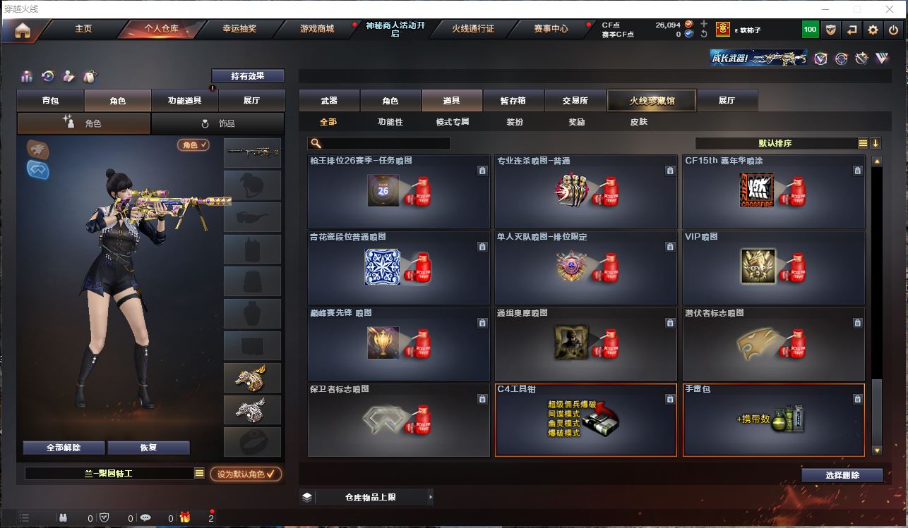 http://www.youxiduoduo.com/