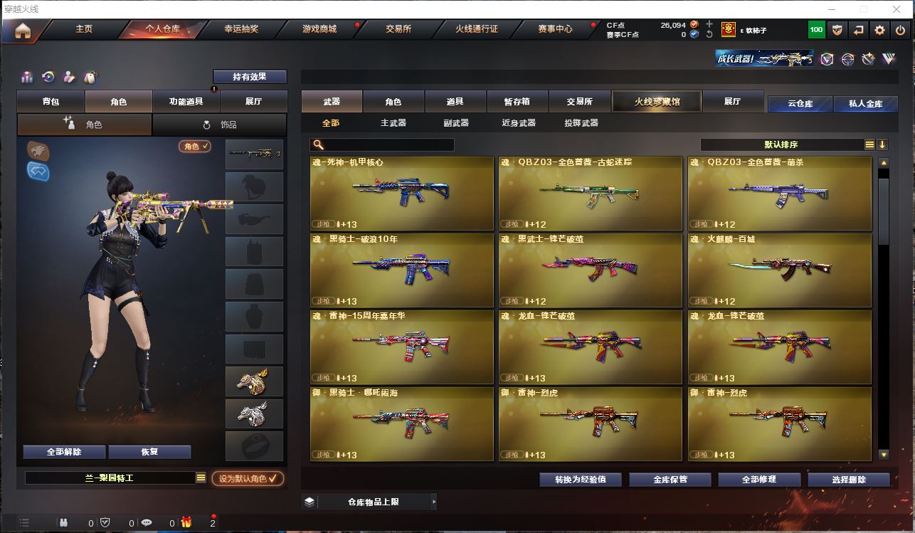 http://www.youxiduoduo.com/