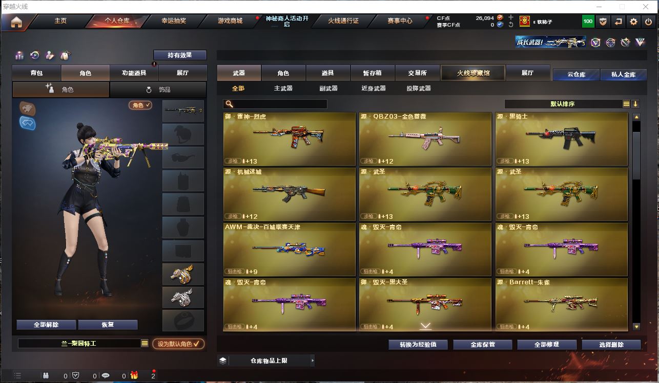 http://www.youxiduoduo.com/