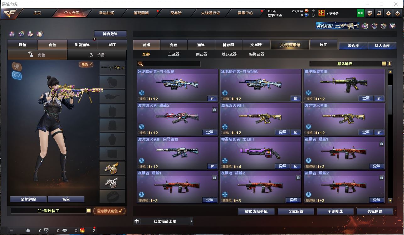 http://www.youxiduoduo.com/