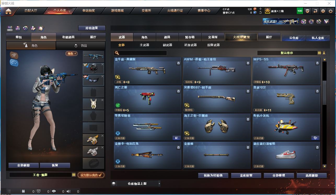 http://www.zhanghaojia.com/