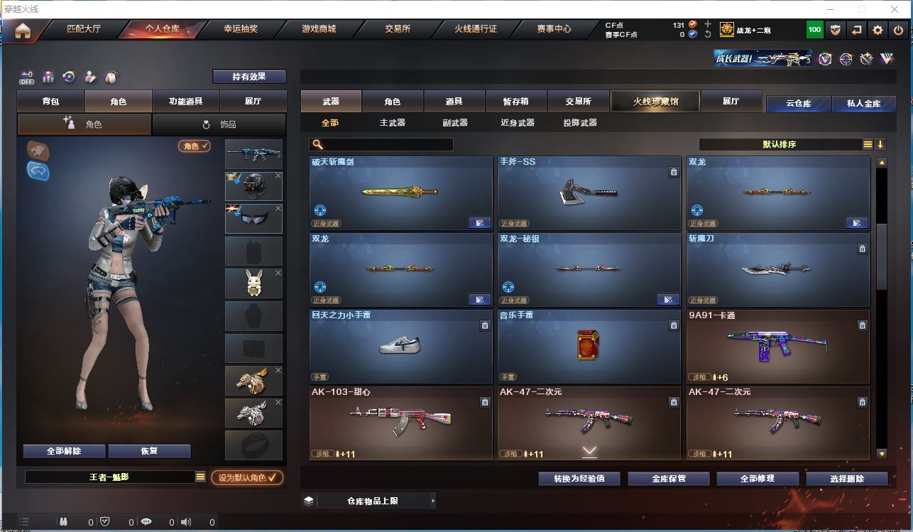 http://www.zhanghaojia.com/