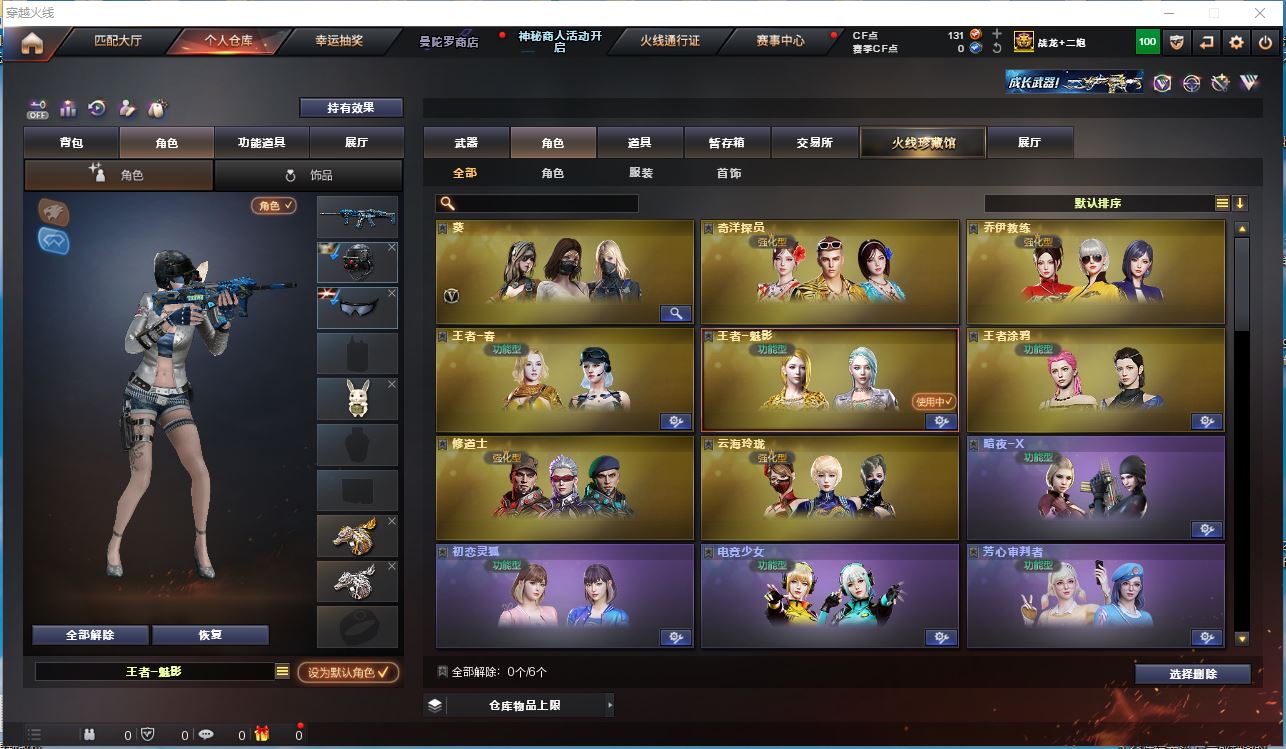 http://www.zhanghaojia.com/