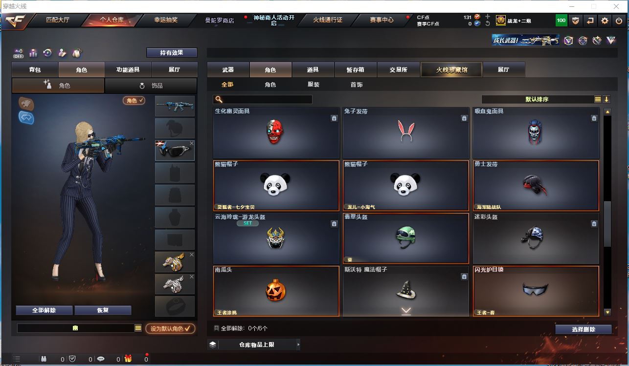 http://www.zhanghaojia.com/