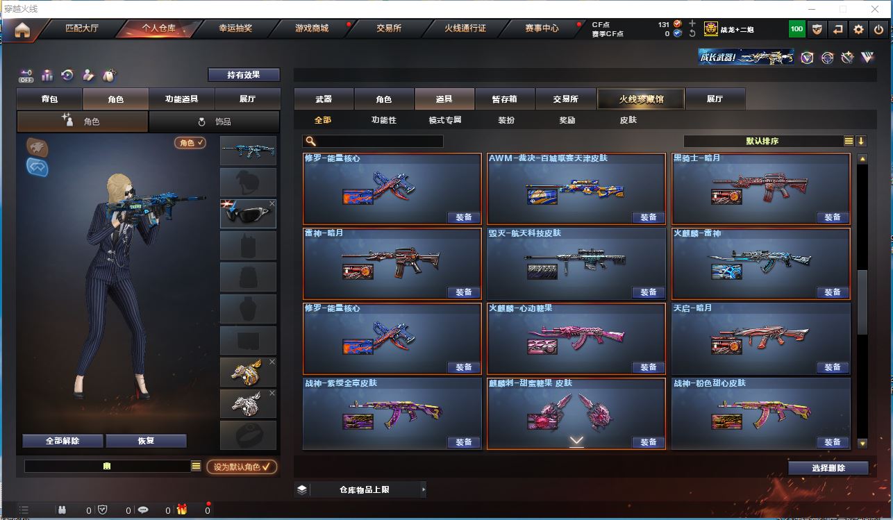 http://www.zhanghaojia.com/